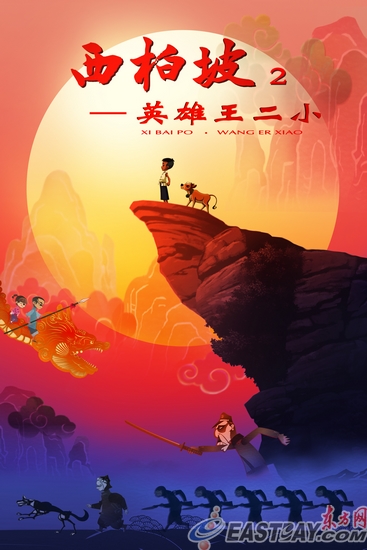 作假托福